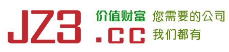 价值财富网：公司转让、公司收购平台